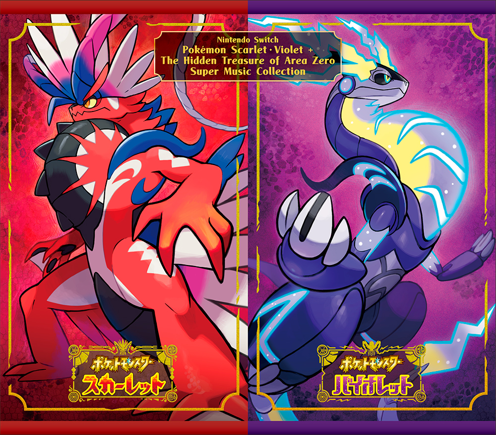 Pokémon Scarlet - Violet + The Hidden Treasure of Area Zero Super ...