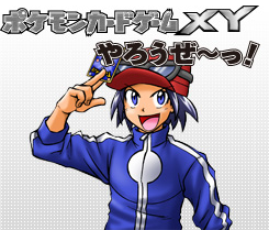 Let's Play the Pokémon Card Game XY manga.png