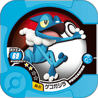Frogadier 05 27.png