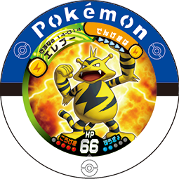 Electabuzz 14 014.png