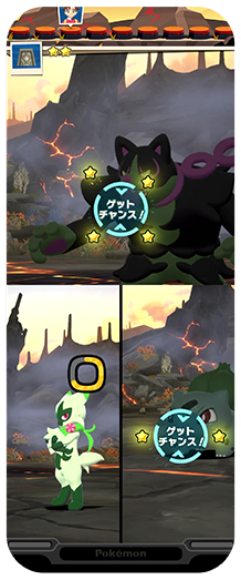 File:Frienda Catch Chance.png