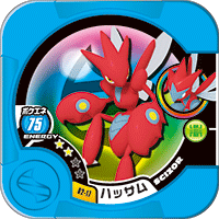 File:Scizor 02 17.png