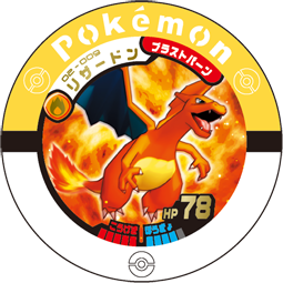 Charizard 02 009.png