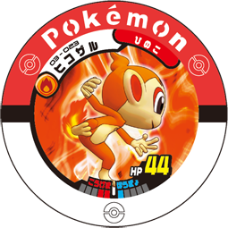 Chimchar 03 023.png
