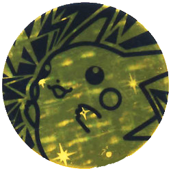 File:Wizards Yellow Pikachu Coin.png