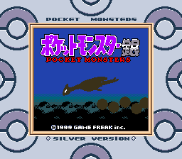 Japanese SilverTitle SGBC.png