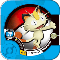 File:Meowth 02 40.png