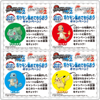 Kanto First Partners Event Stickers 01.jpg