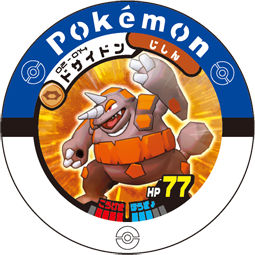 File:Rhyperior 02 014.png