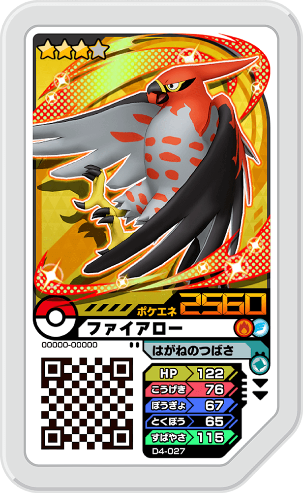 Talonflame D4 027 Bulbapedia The Community Driven Pokemon Encyclopedia