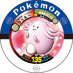Chansey 15 018.png