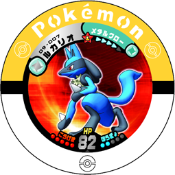 Lucario 09 007.png