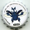 File:Bottle Cap Valfrutta 214 Heracross.jpg