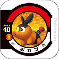 File:Tepig 1 41.png