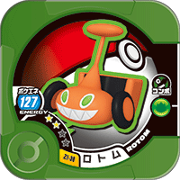 File:Rotom Z1 30.png