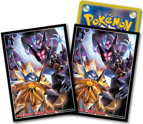 File:Ultra Sun Ultra Moon Sleeves.jpg