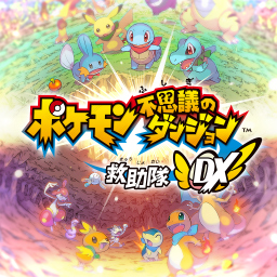 File:Mystery Dungeon Rescue Team DX JP Icon.jpg