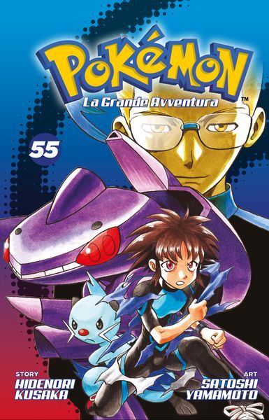 File:Pokémon Adventures IT volume 55.png