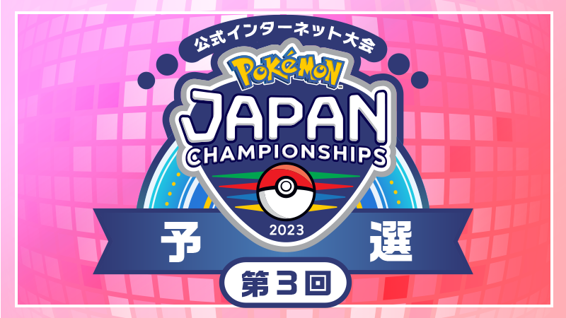 File:SVC4JP.png