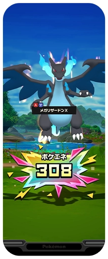 File:Frienda Mega Evolution.png