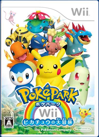 File:PokéPark JP boxart.png