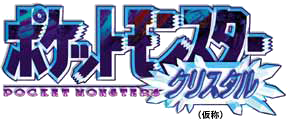 Pokemoncrystal.logo.png