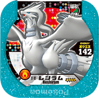 File:Reshiram 8 01.png