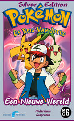 File:Pokémon Silver Edition 1 Dutch VHS.jpg