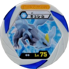 Kyurem P MonsterCollection.png
