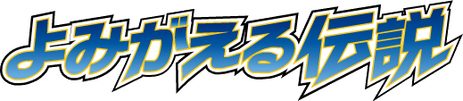 File:L2 Logo.png