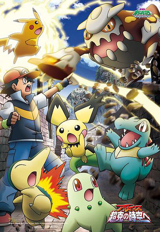 File:Johto in Movie 12.png