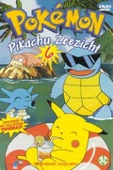 File:Pikachu zeezicht Dutch DVD.jpg