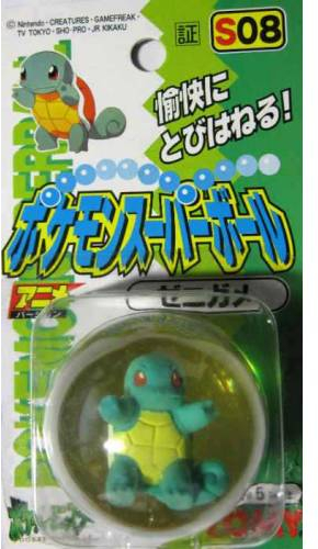 Squirtle Tomy Superball.jpg