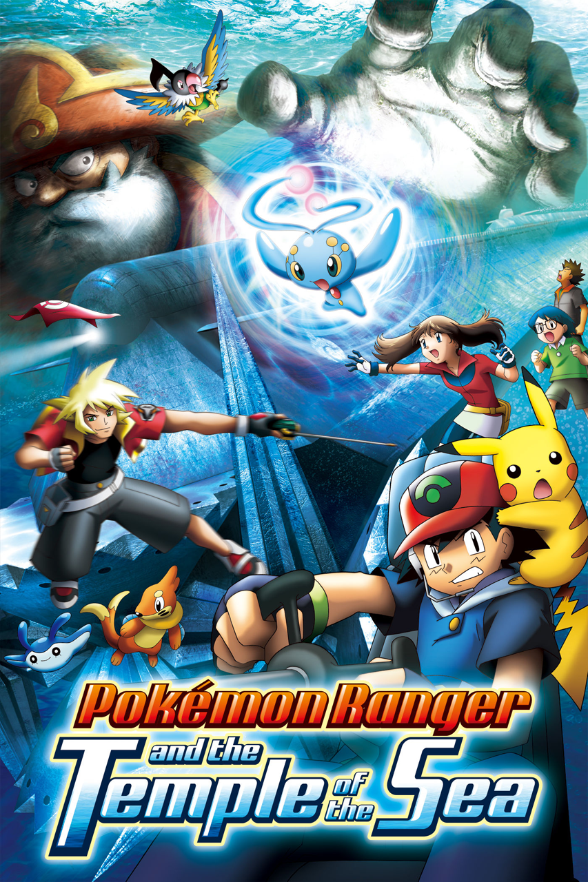 Pokémon Diamond Version (Video Game 2006) - IMDb
