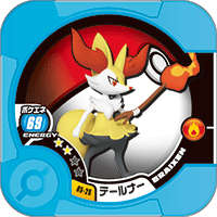 File:Braixen 05 26.png