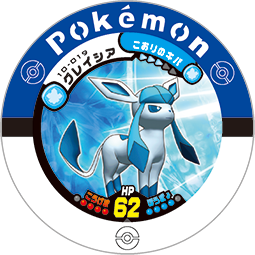 Glaceon 10 019.png