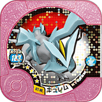 File:Kyurem U3 08.png