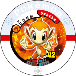 Chimchar P ChimcharCup.png