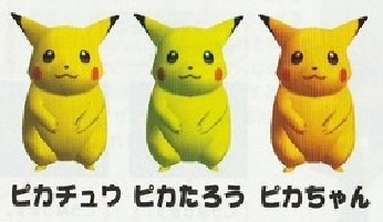 File:Pikachu Japanese Stadium manual.png