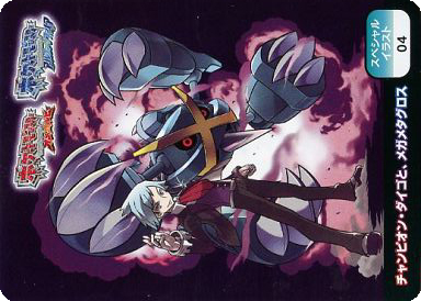 File:Pokémon Scrap Champion Steven Mega Metagross.jpg