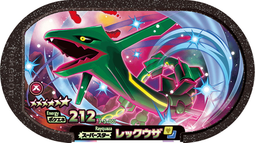 A.R.C.H.I.V.E.  Pokemon rayquaza, Pokemon, Pokemon movies