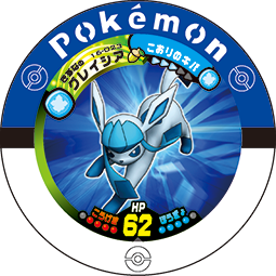 Glaceon 16 023.png