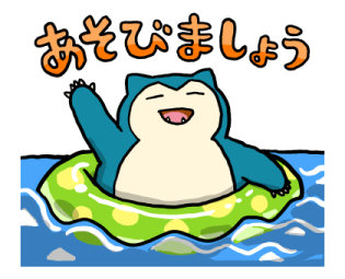 File:LINE Sticker Set Jolly Snorlax-18.png