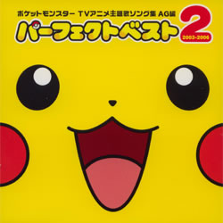 Pokémon TV Anime Theme Song Collection 2 - Bulbapedia, the community-driven  Pokémon encyclopedia