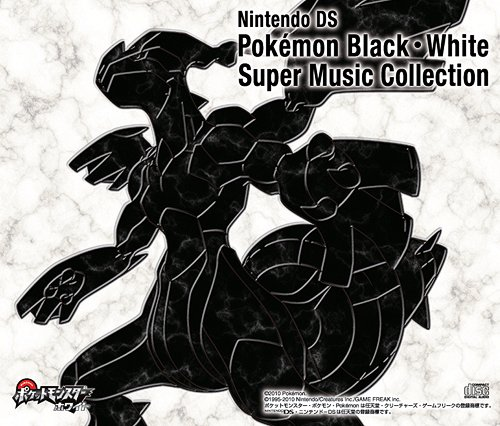 File:BW Music Super Collection back.png