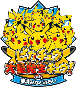 File:Yokohama Pikachu Outbreak.png
