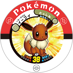 Pokémon Tazos - Bulbapedia, the community-driven Pokémon encyclopedia