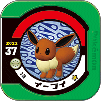 File:Eevee 3 38.png