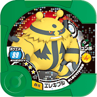 File:Electivire 03 11.png