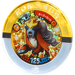 Entei 15 s2.png